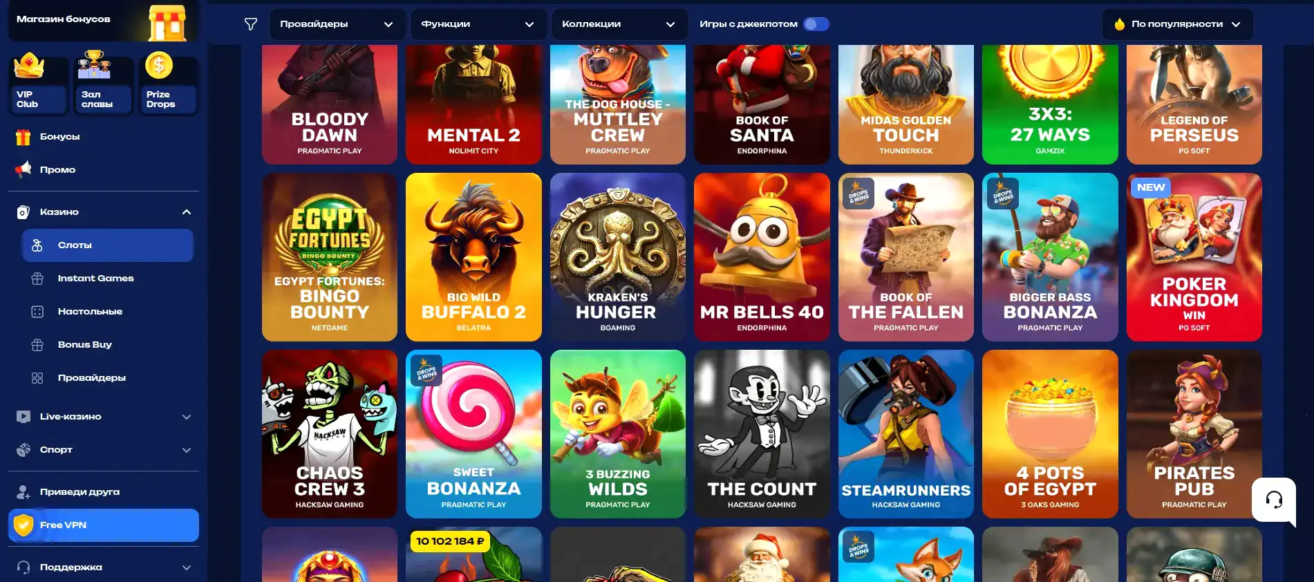 Процесс быстрого вывода выигрышей в Platinum casino